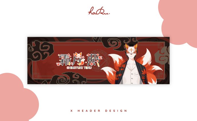 Header & Ch.art / 霜月照さま