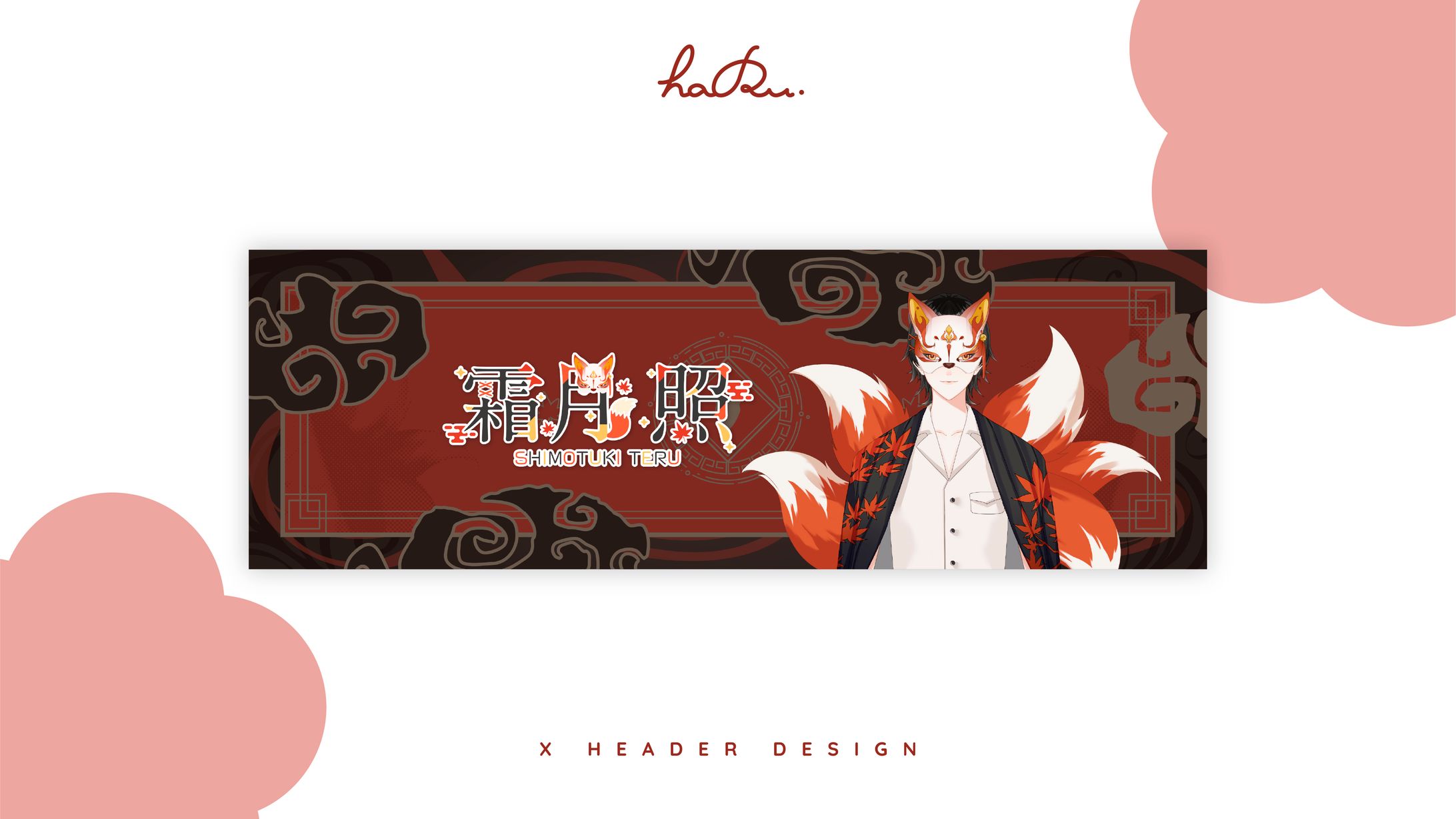 Header & Ch.art / 霜月照さま-1