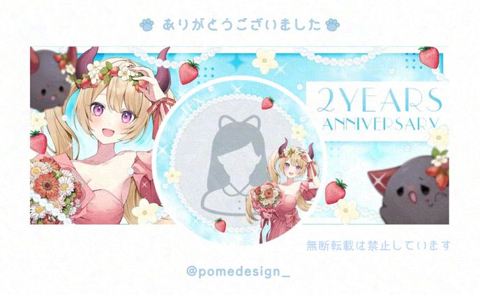 アイコンリング+IRIAMヘッダー / 四月一日ぽちゃ様