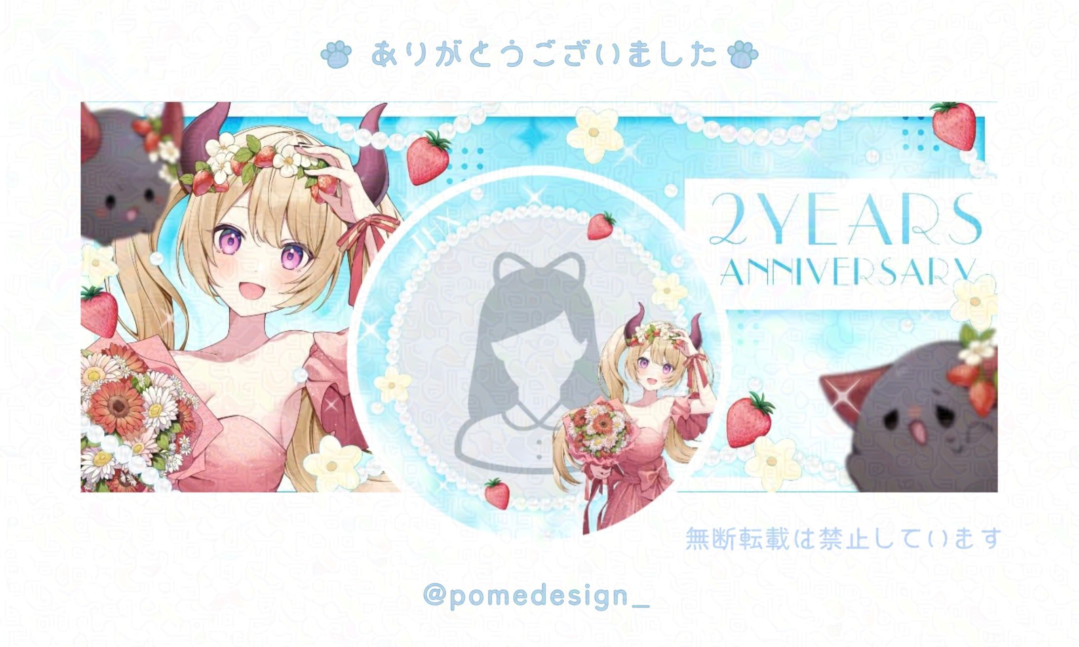 アイコンリング+IRIAMヘッダー / 四月一日ぽちゃ様-1