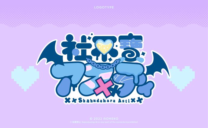 designer、イラストレーター