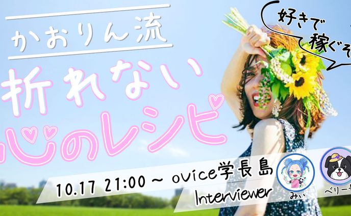 サムネイル作成【かおりん様みぃ様ベリー号様】