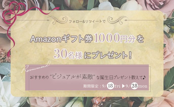 バナーデザイン②