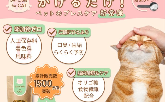 暮らし、ヘルスケアと製薬
