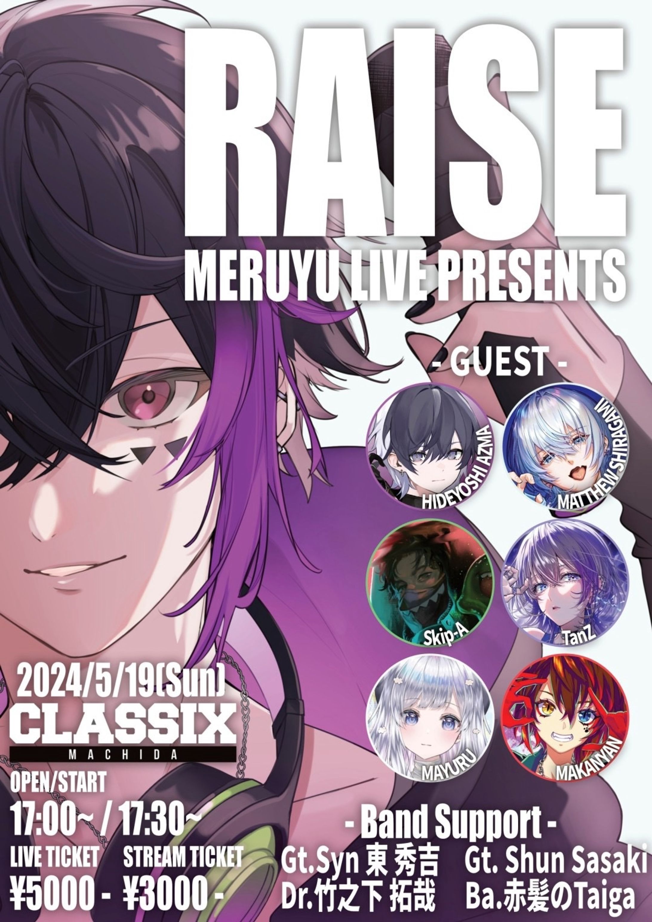 MERUYU LIVE PRESENTS『RAISE』-1