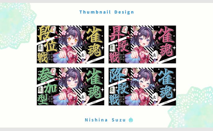 Thumbnail｜ゴモリー様