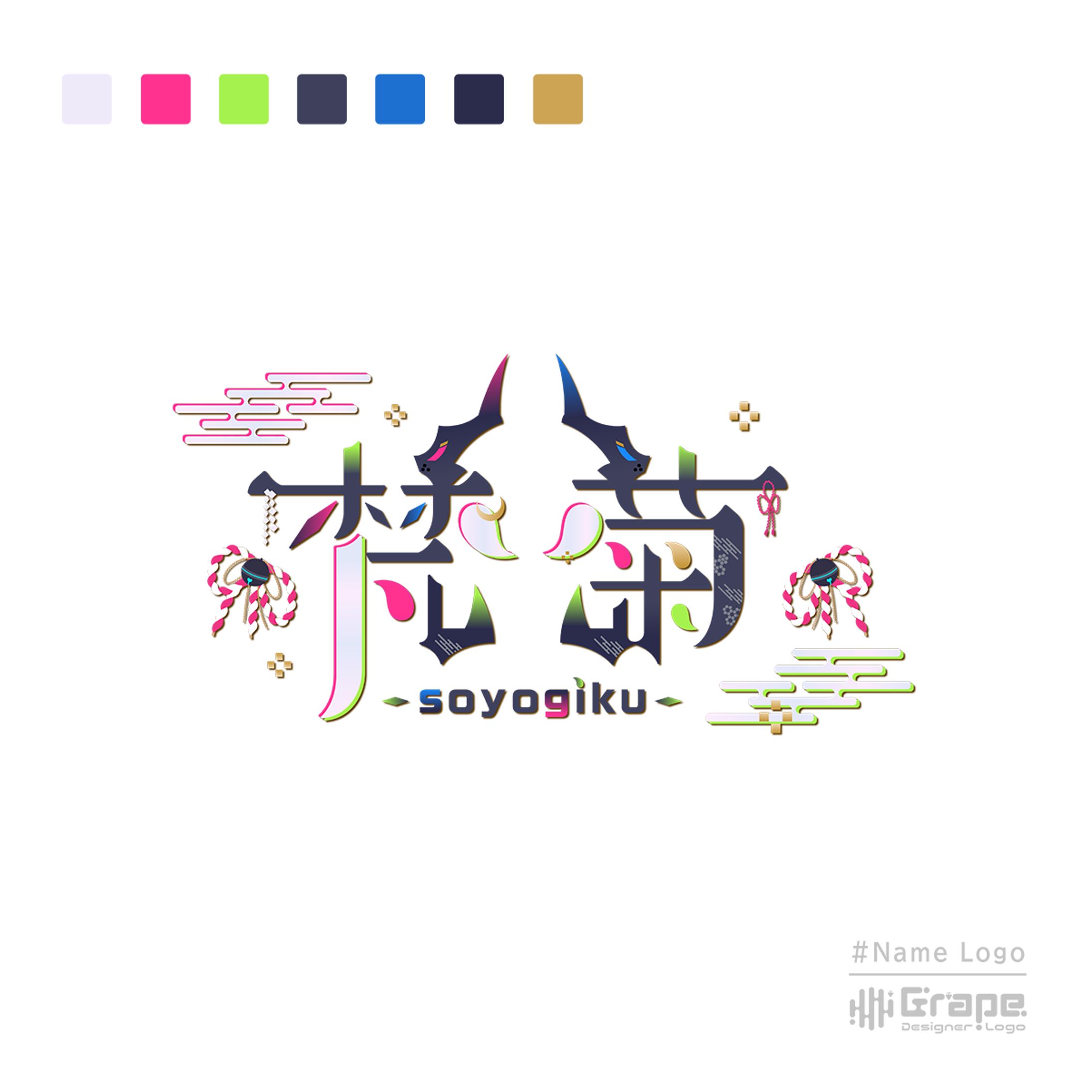 梵菊様　ネームロゴ-1