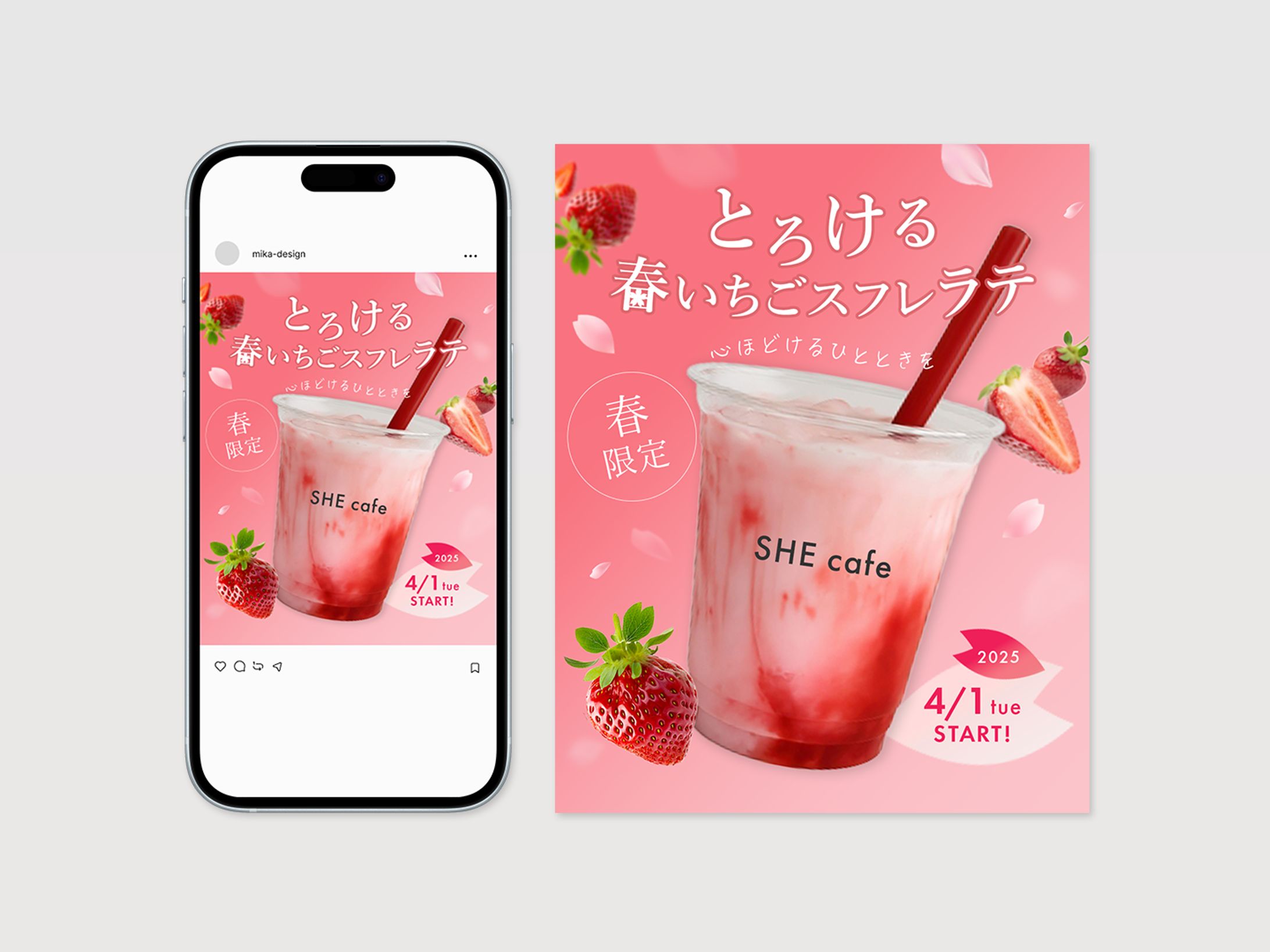 カフェの春限定ドリンクの広告用バナー-1