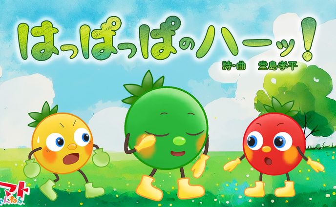 【YouTube子供向けch】サムネイル集