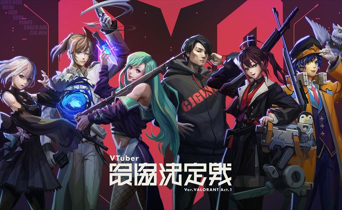 V最協決定戦 Ver.Valorant Act.1 サムネイルイラスト