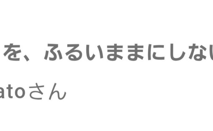 福井新聞社　one woman アワード　