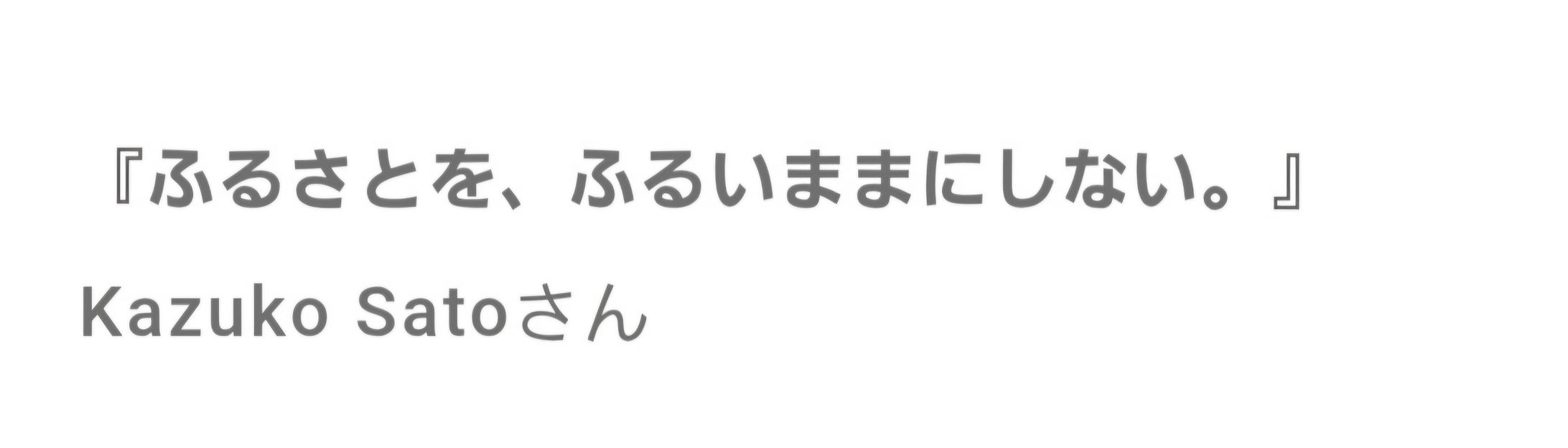 福井新聞社　one woman アワード　-1