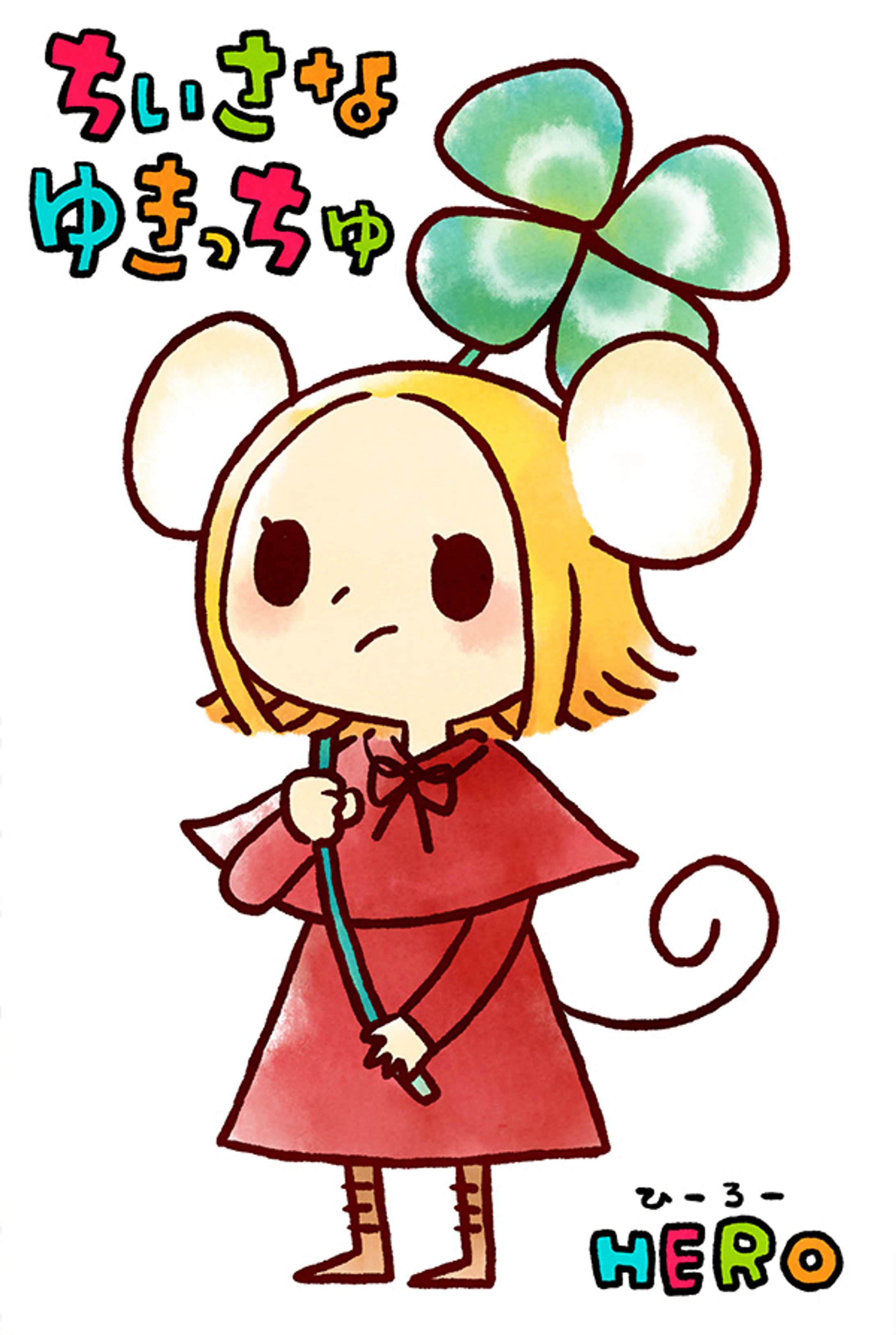 「堀さんと宮村くん」エイプリルフール_01-1