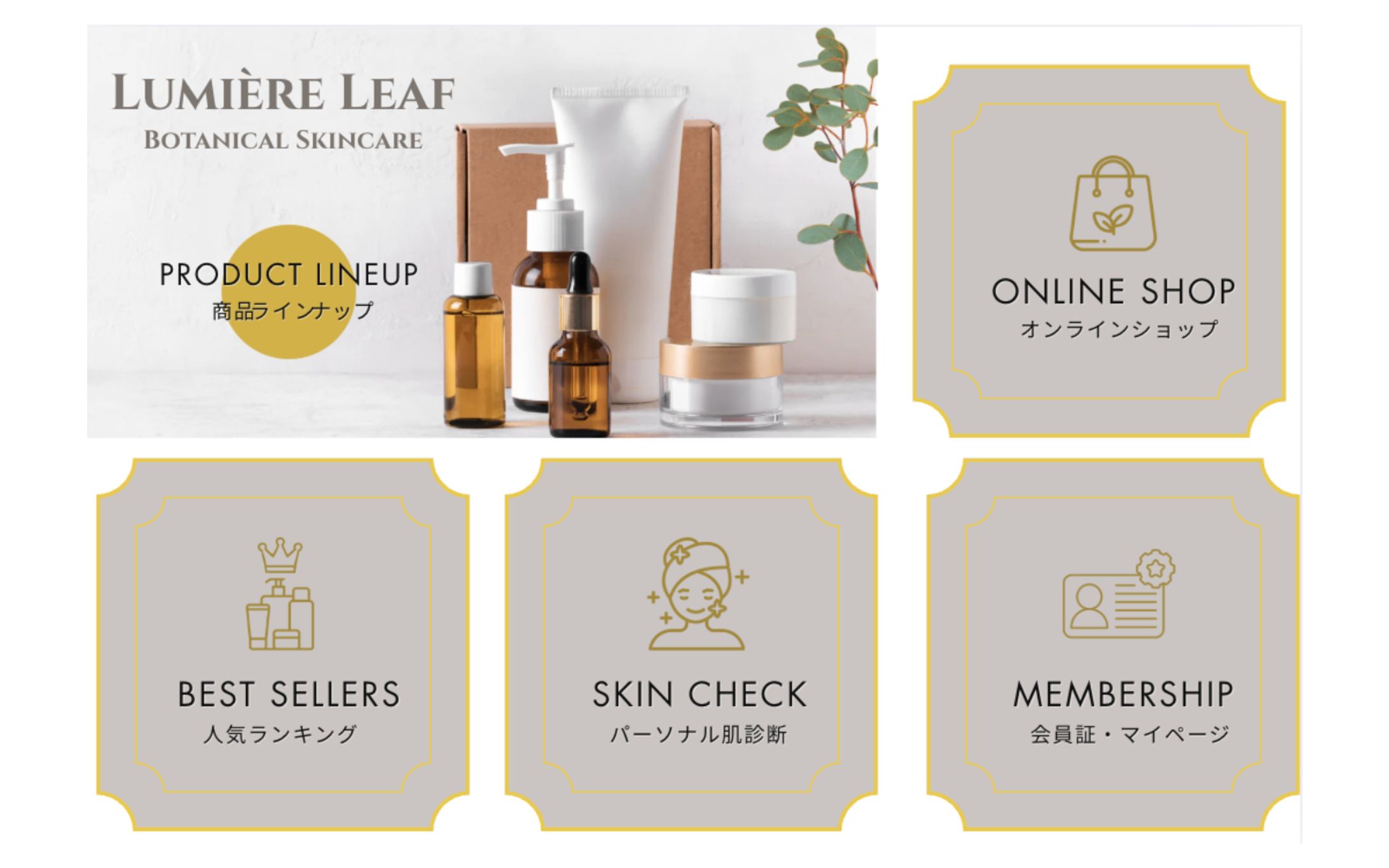 サンプル　スキンケア-1