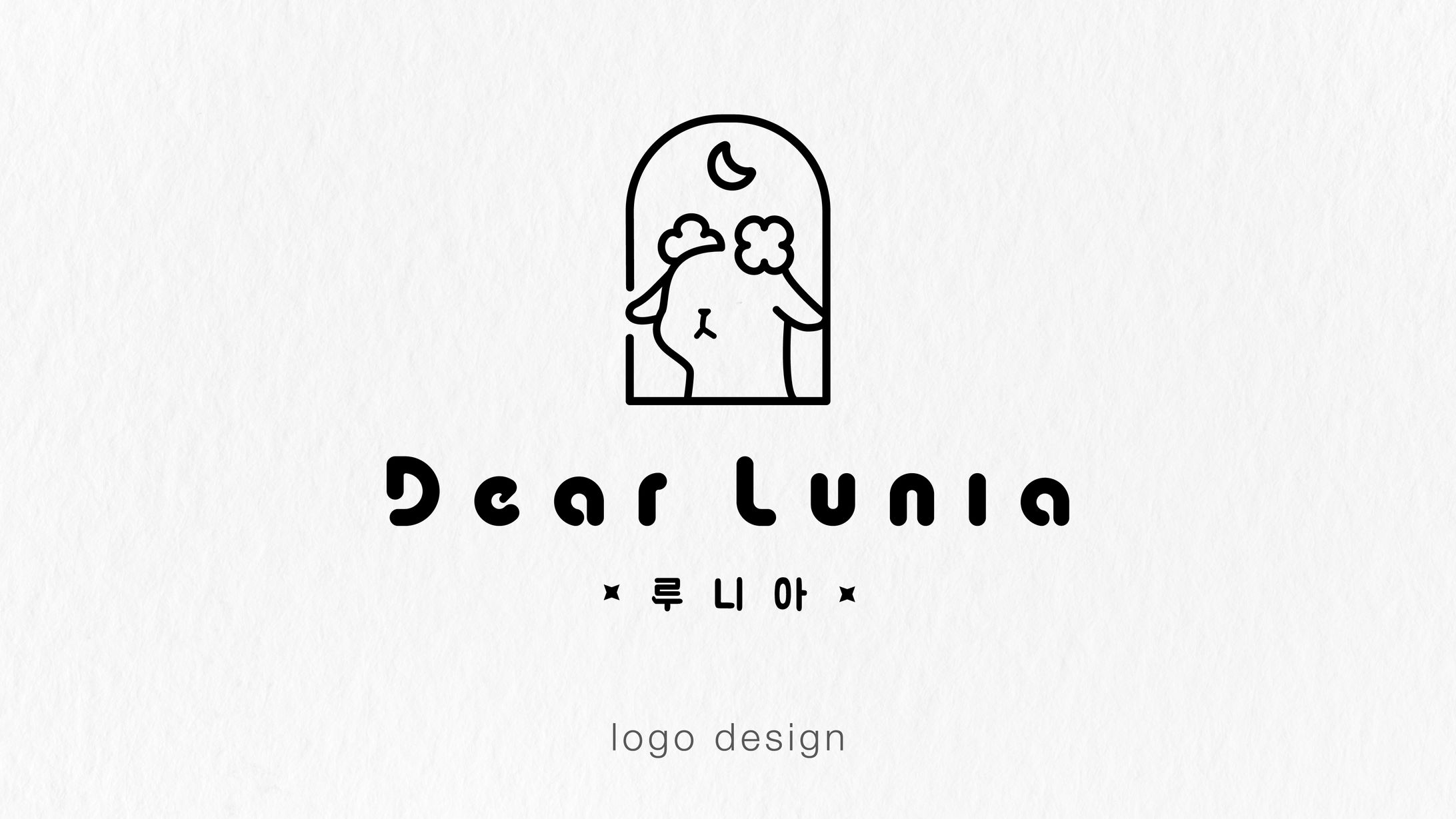 logo design / dear lunia 루니아-1