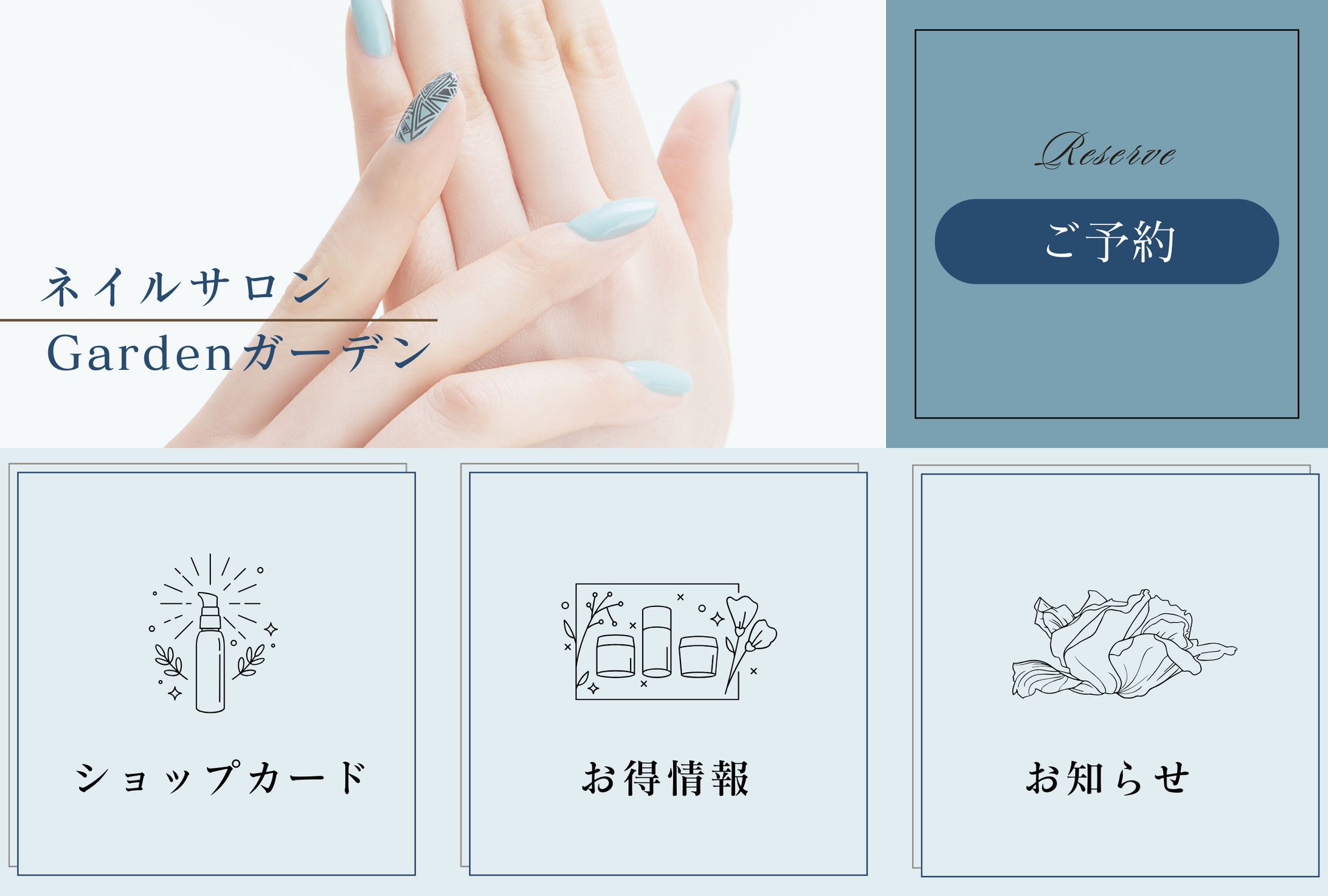  LINE公式リッチメニュー-1
