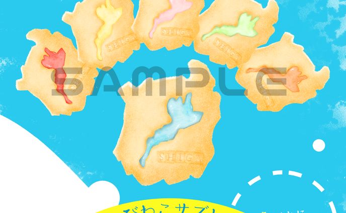 お菓子のパッケージ・チラシデザイン