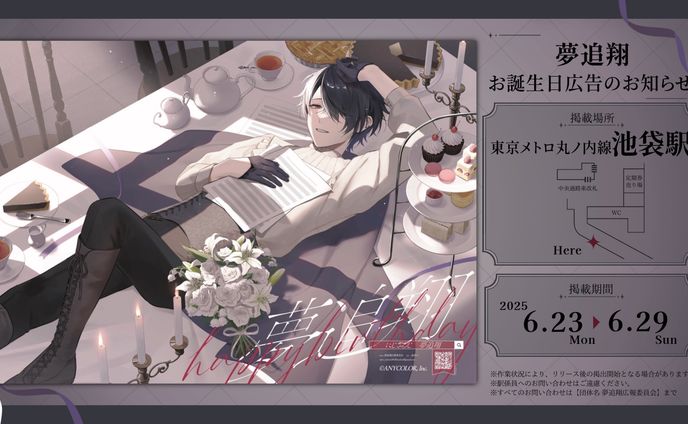 SNS告知デザイン