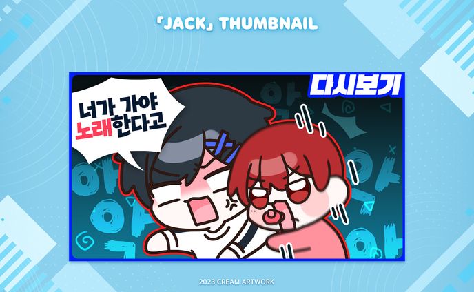 【Jack】✦ Thumbnail