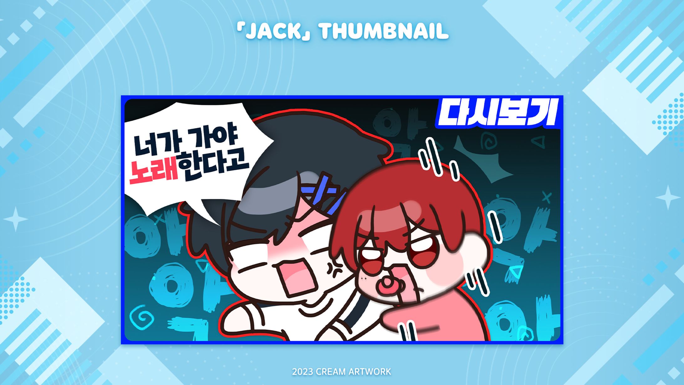 【Jack】✦ Thumbnail-1