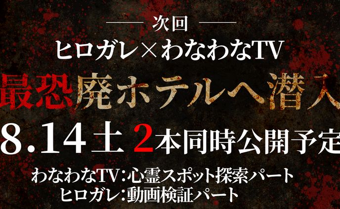 anime、バナー制作