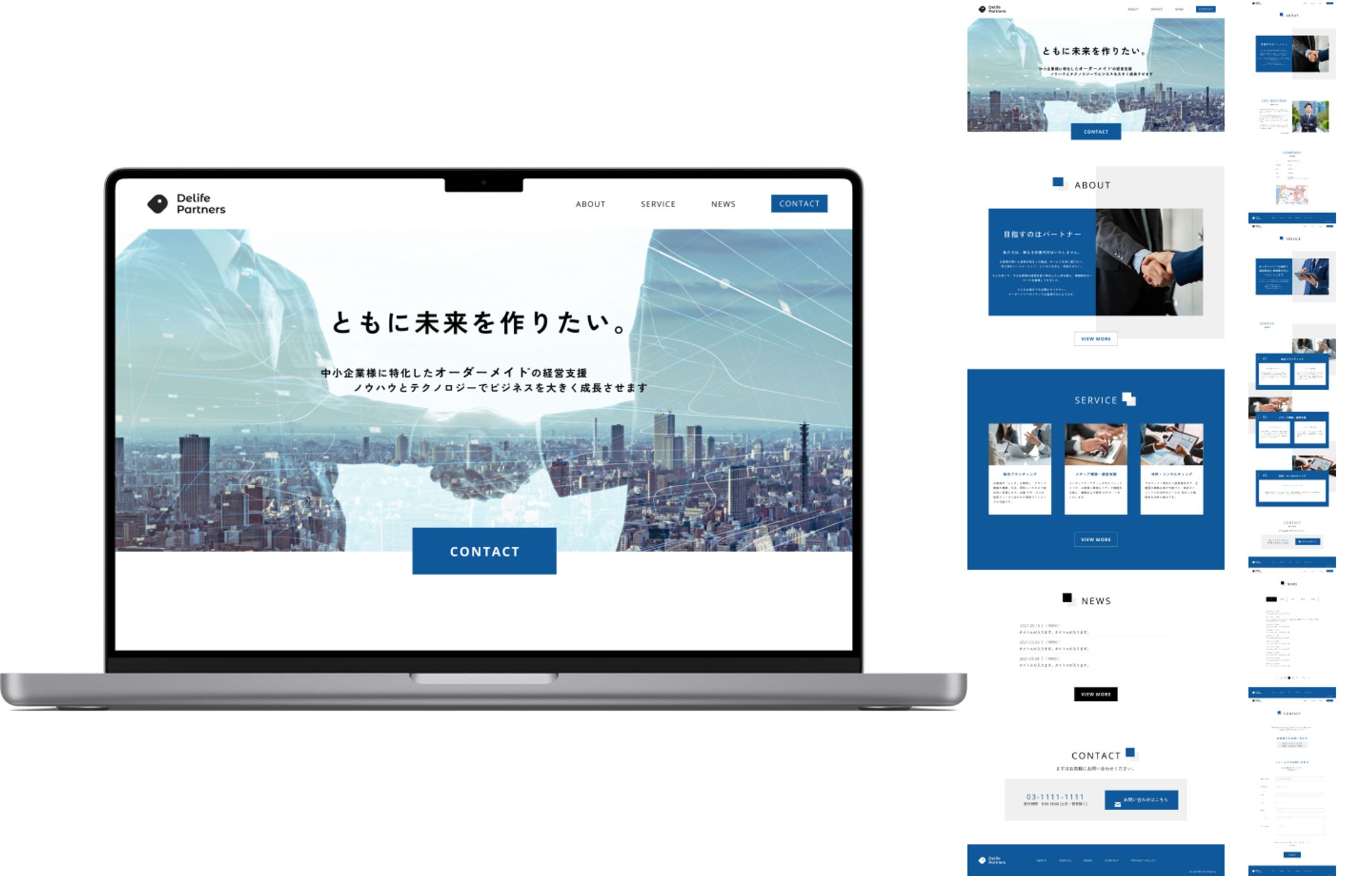 Delife Partners 【コーポレート】-1