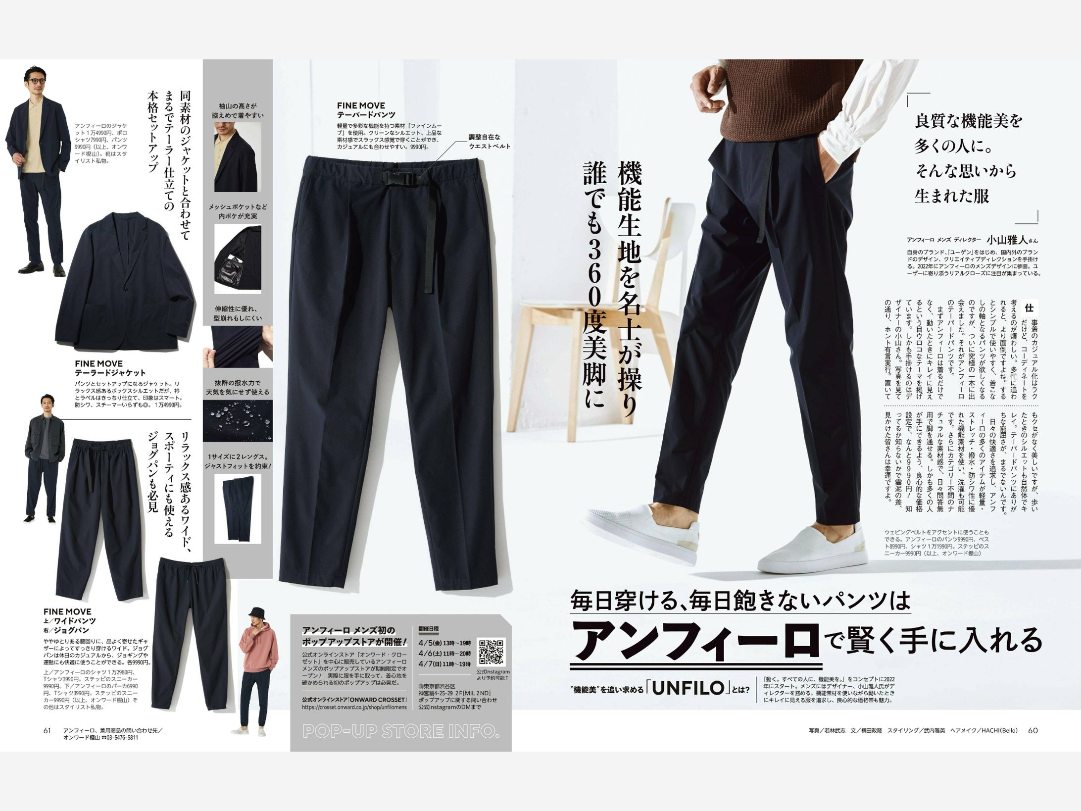 Begin×UNFILO men-1
