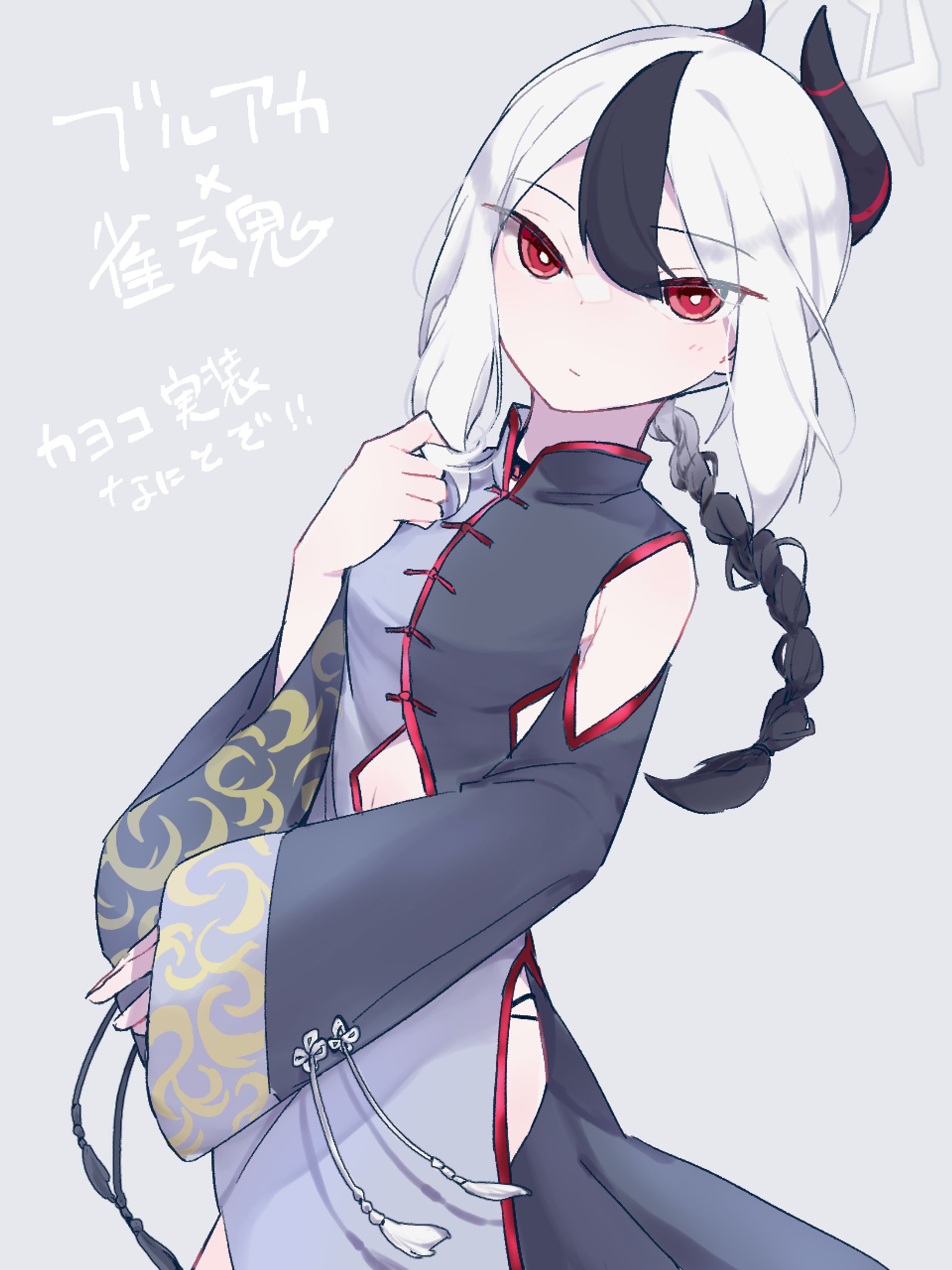 二次創作(その他)-1