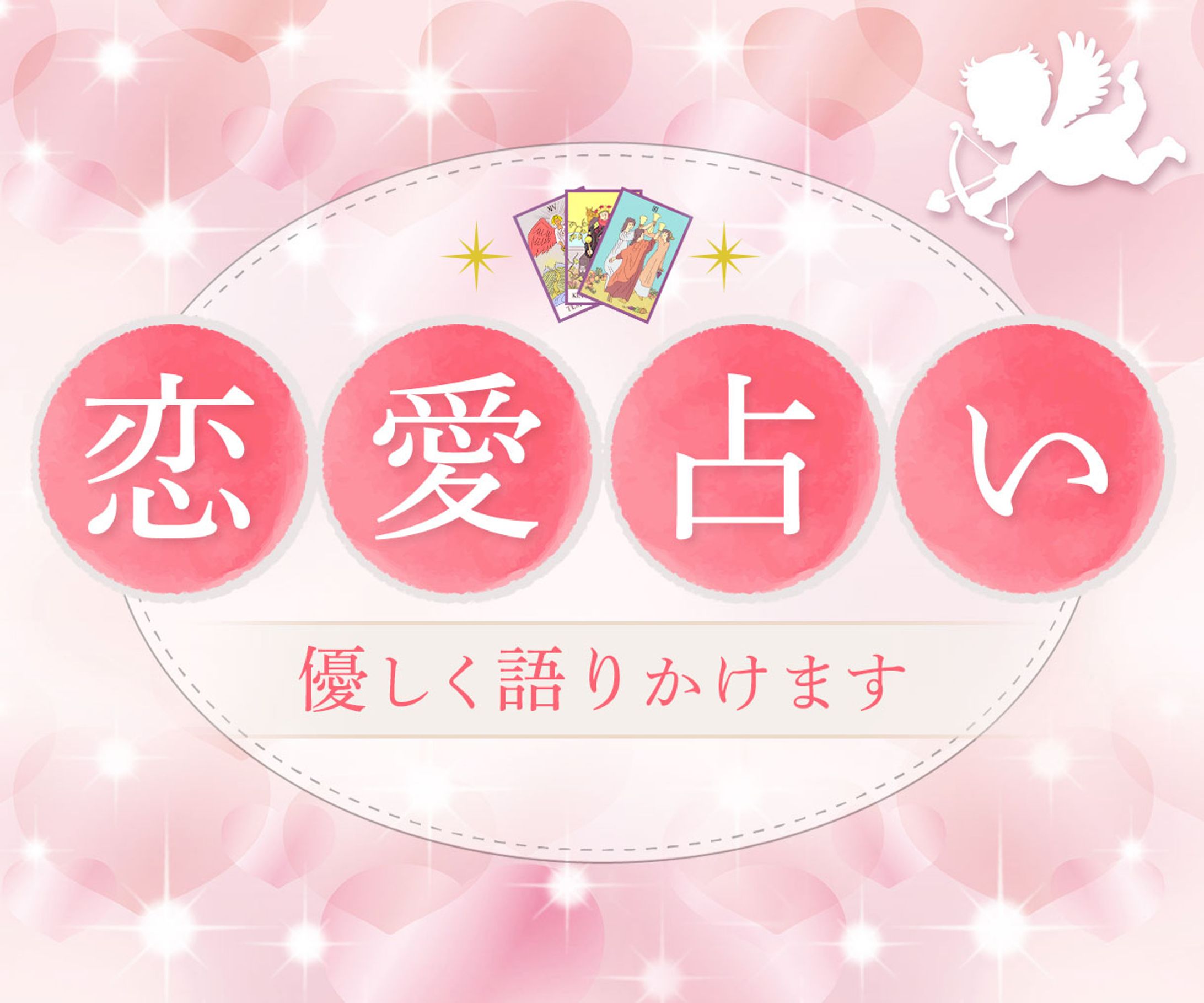 ココナラサムネイル-1