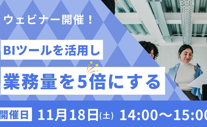 バナー