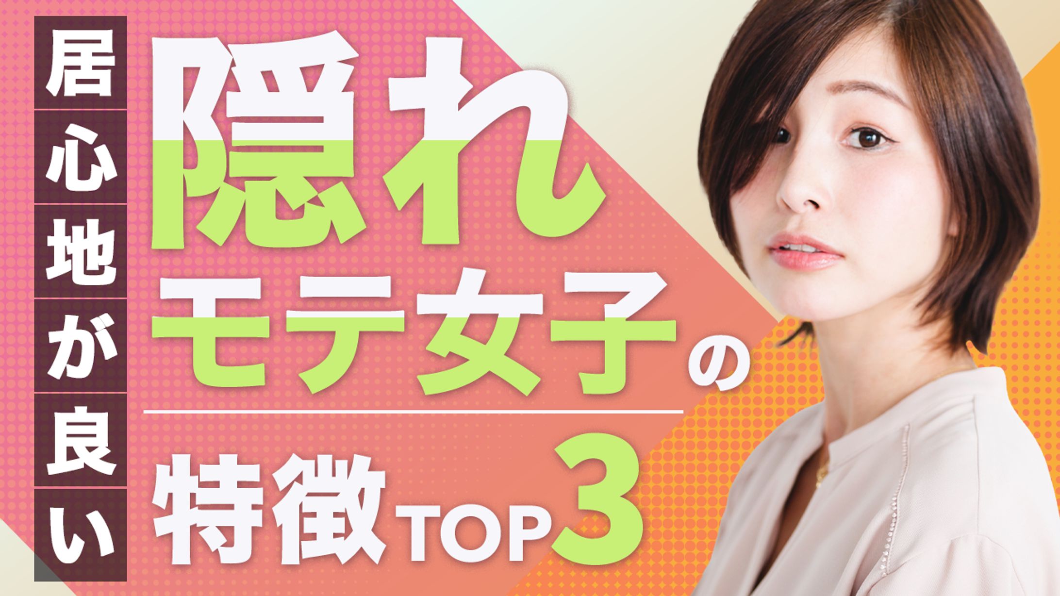 【サンプル】ビジネス・教養系YouTubeサムネイル-1