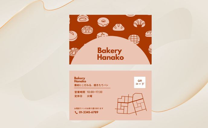 ショップカード