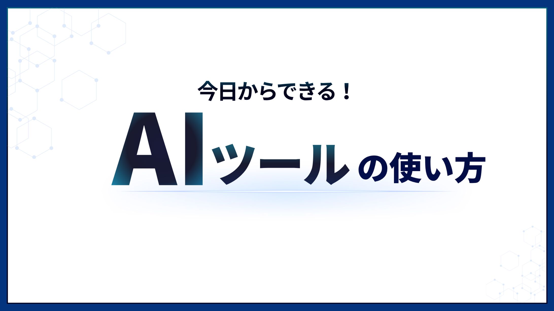 スライド資料-1