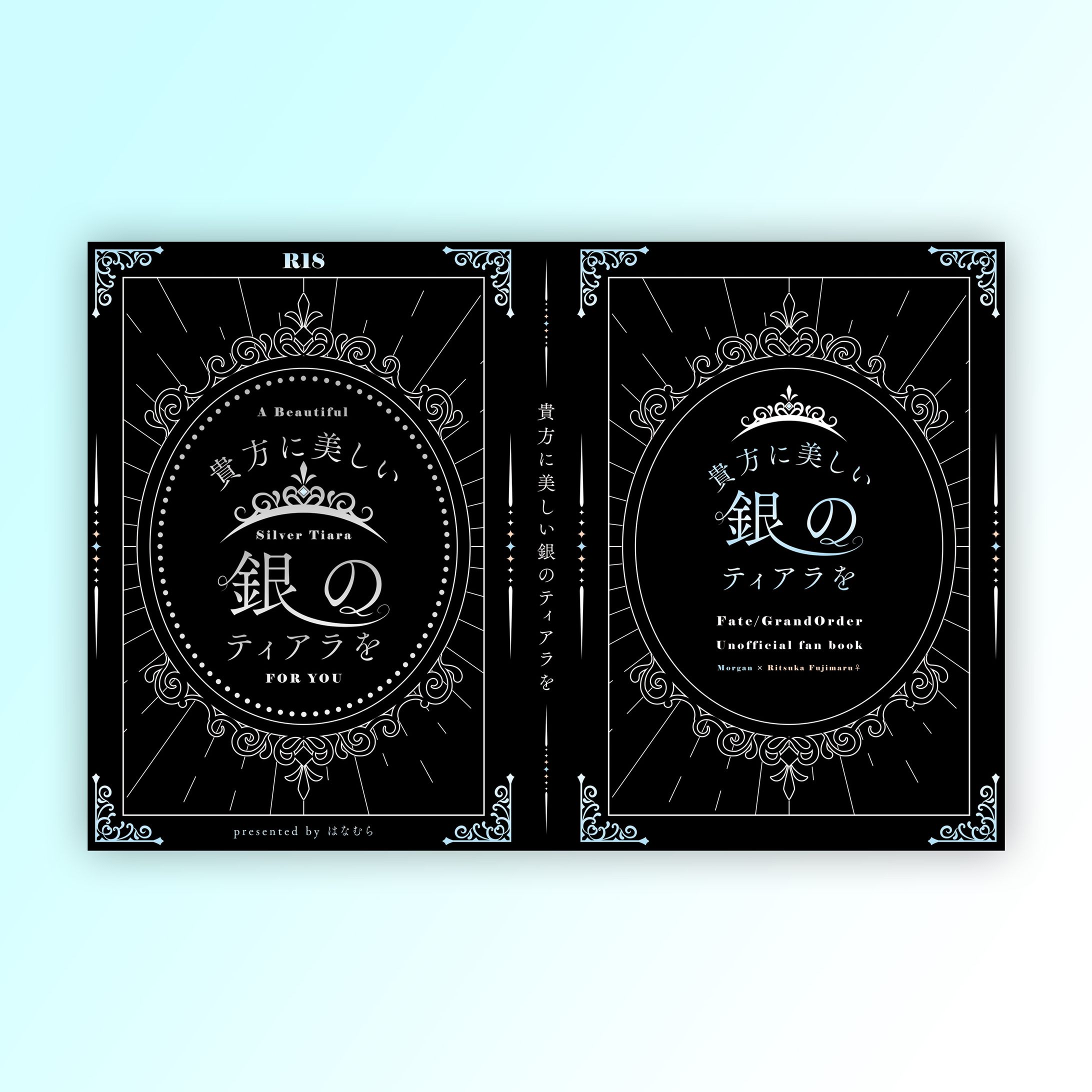 同人誌表紙デザイン-1