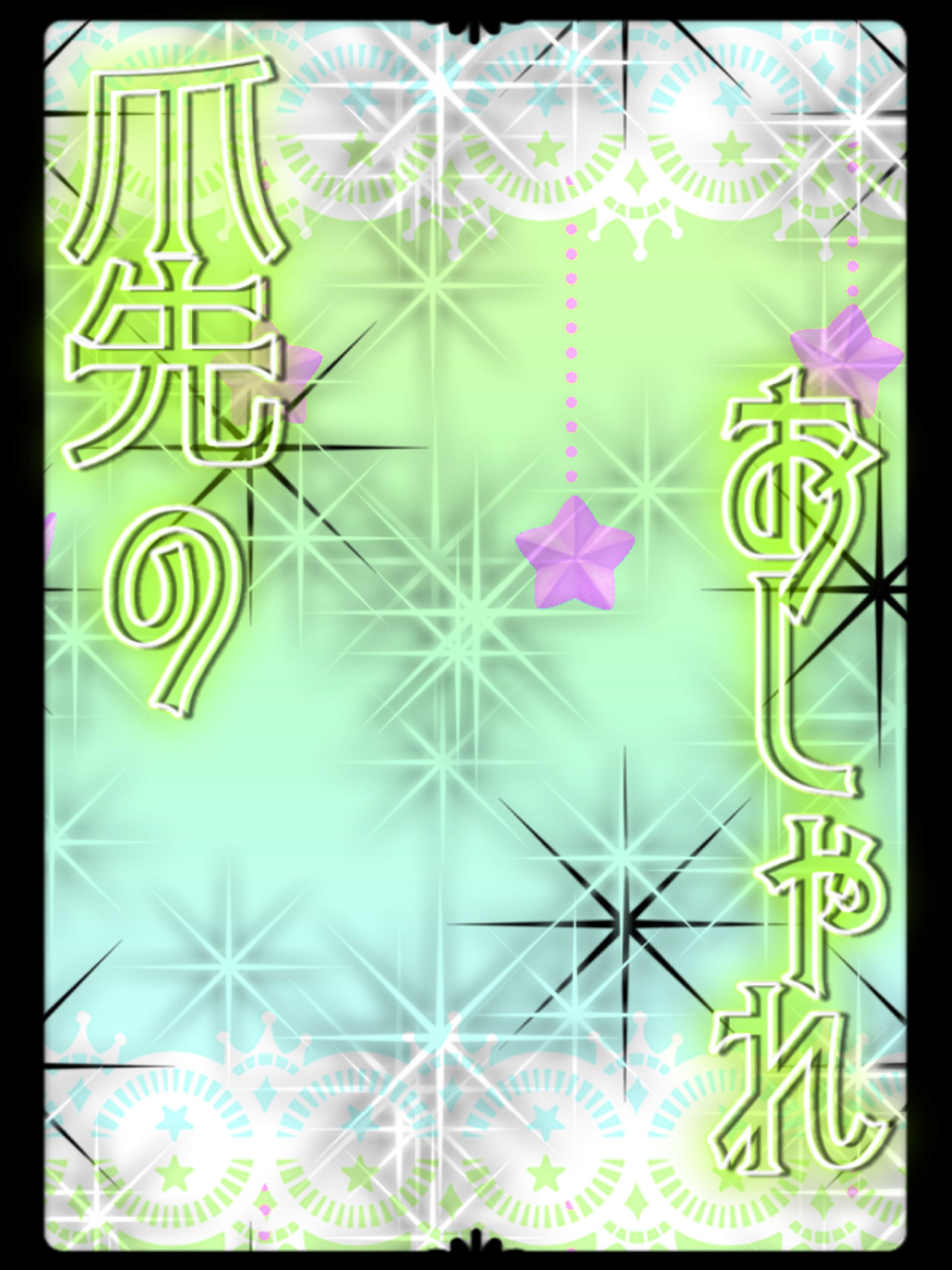 爪先のおしゃれ💅-1