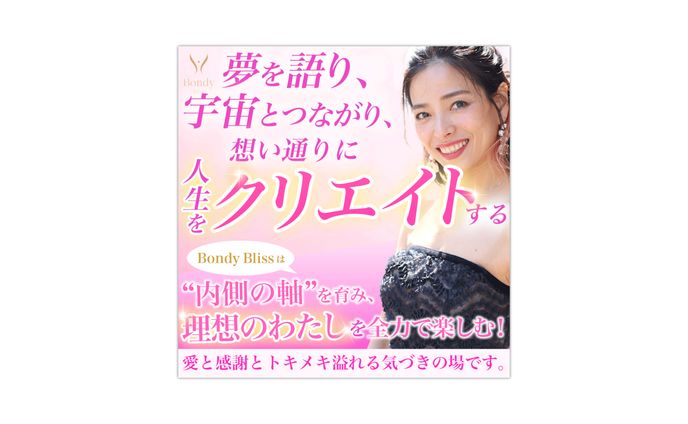 バナー｜広告バナー