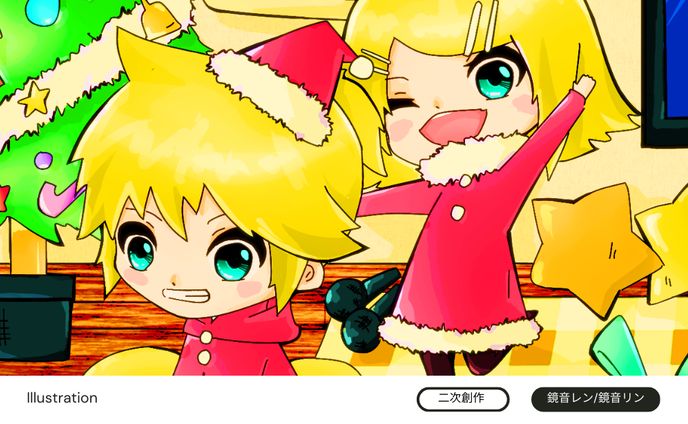 学習、ボカロ曲