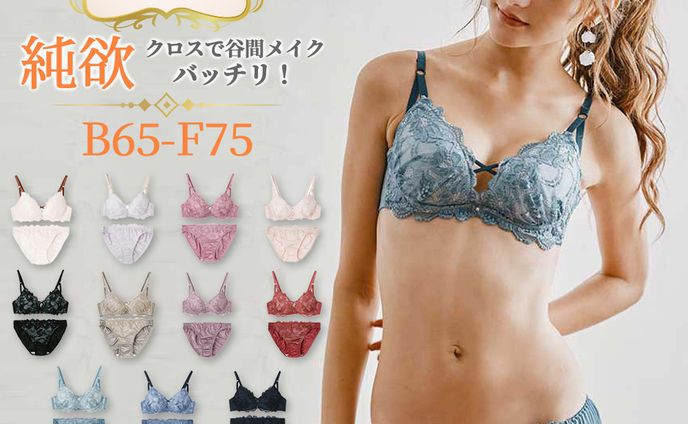 楽天市場　商品ページ制作