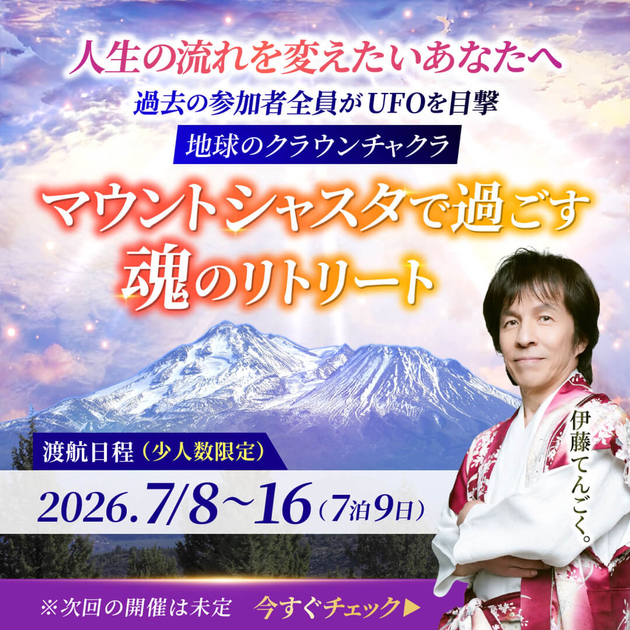 広告用バナー-1