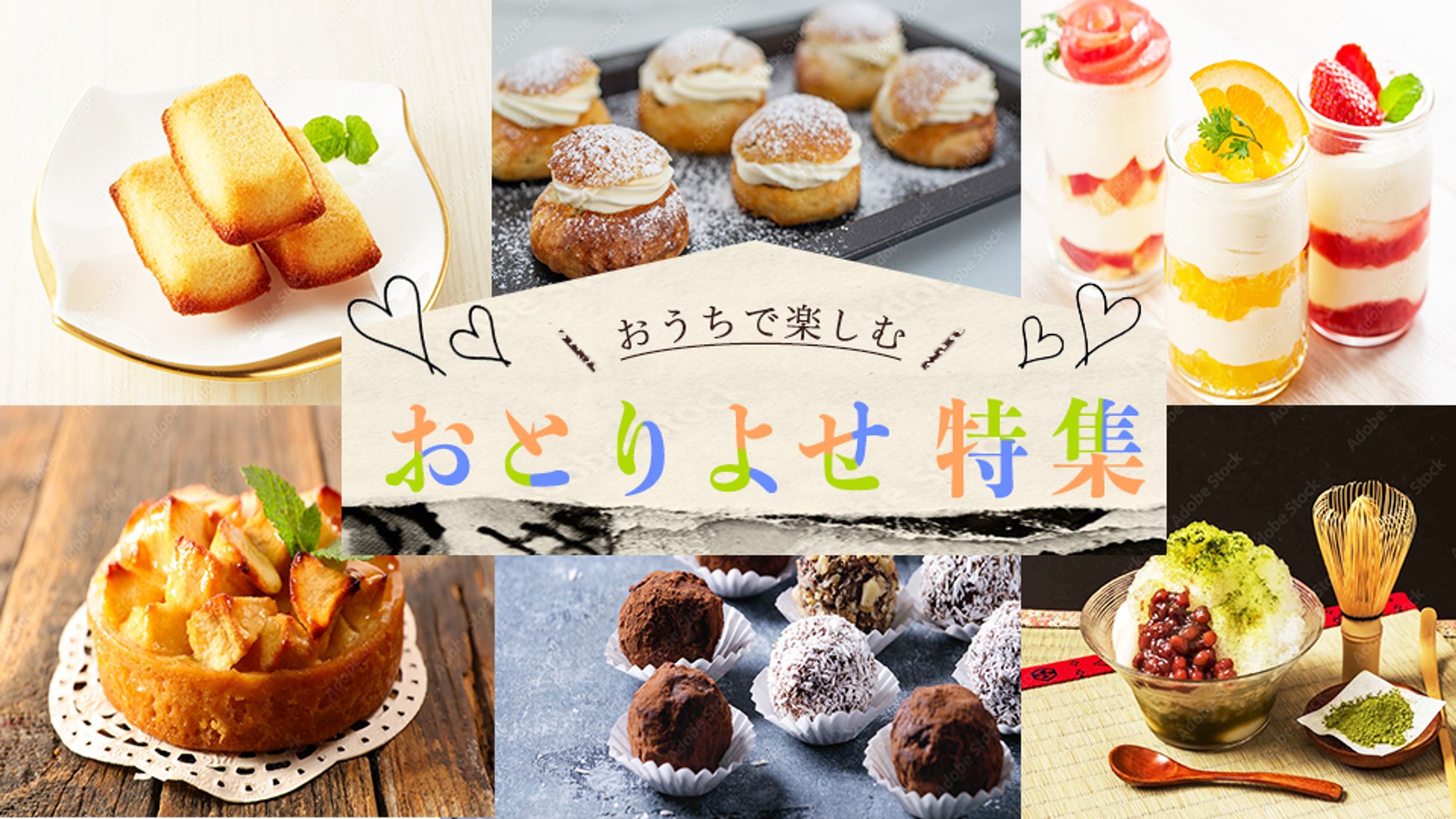 自主制作 食品広告-1