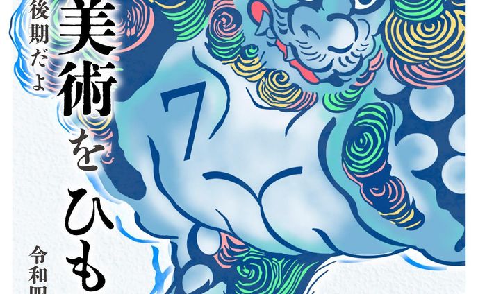 大学、graphic