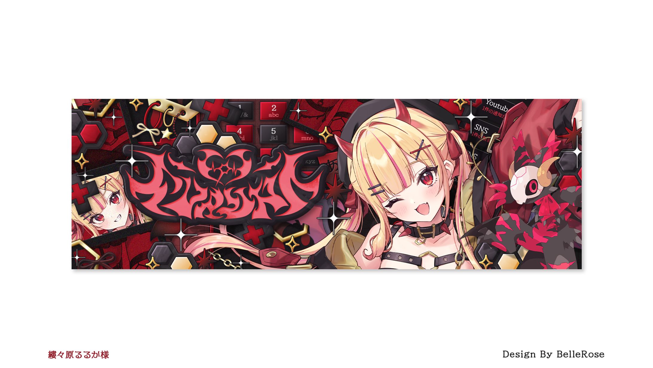 Banner Design / 縷々原るるか-1
