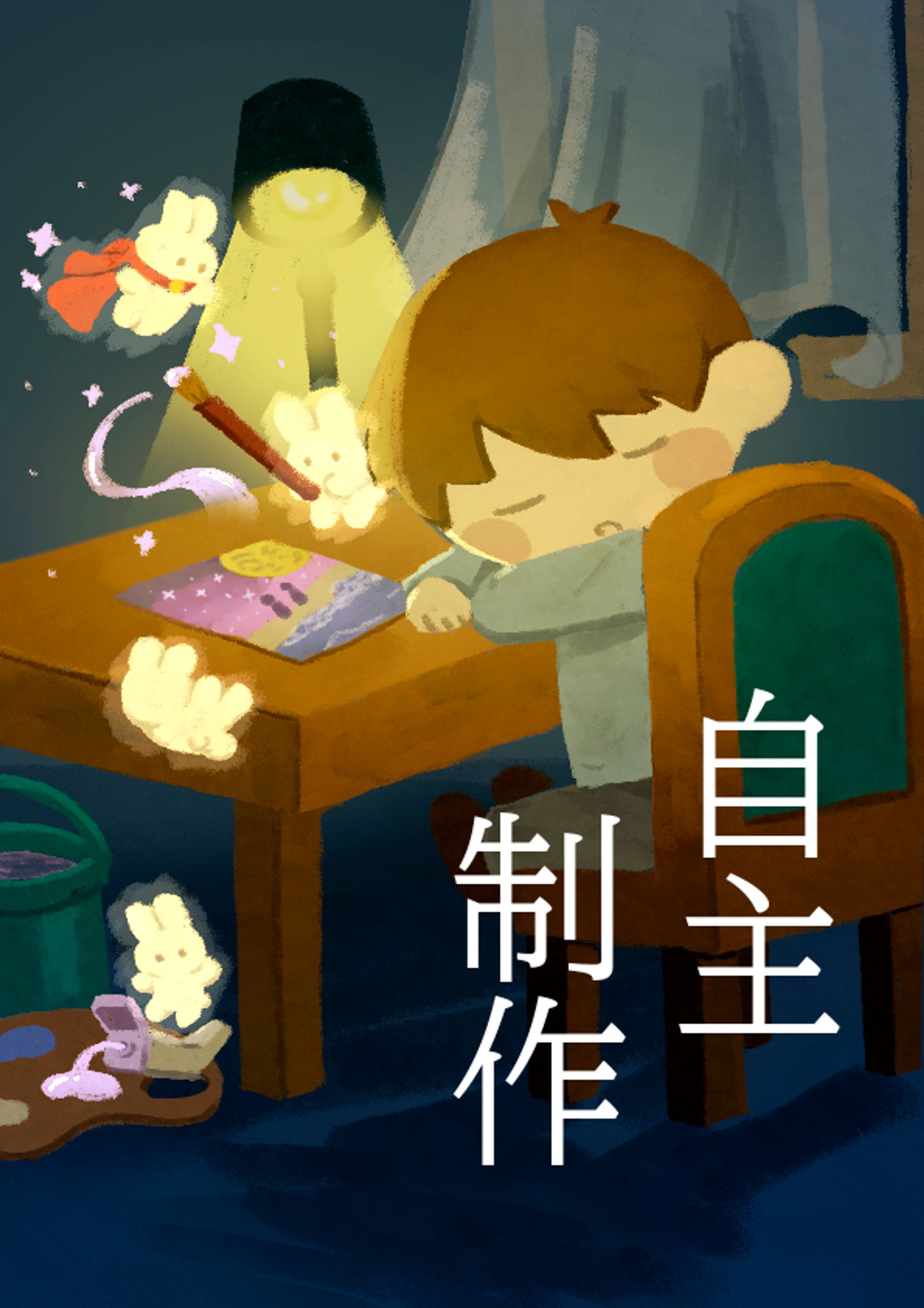 学園祭サークルポスター-1