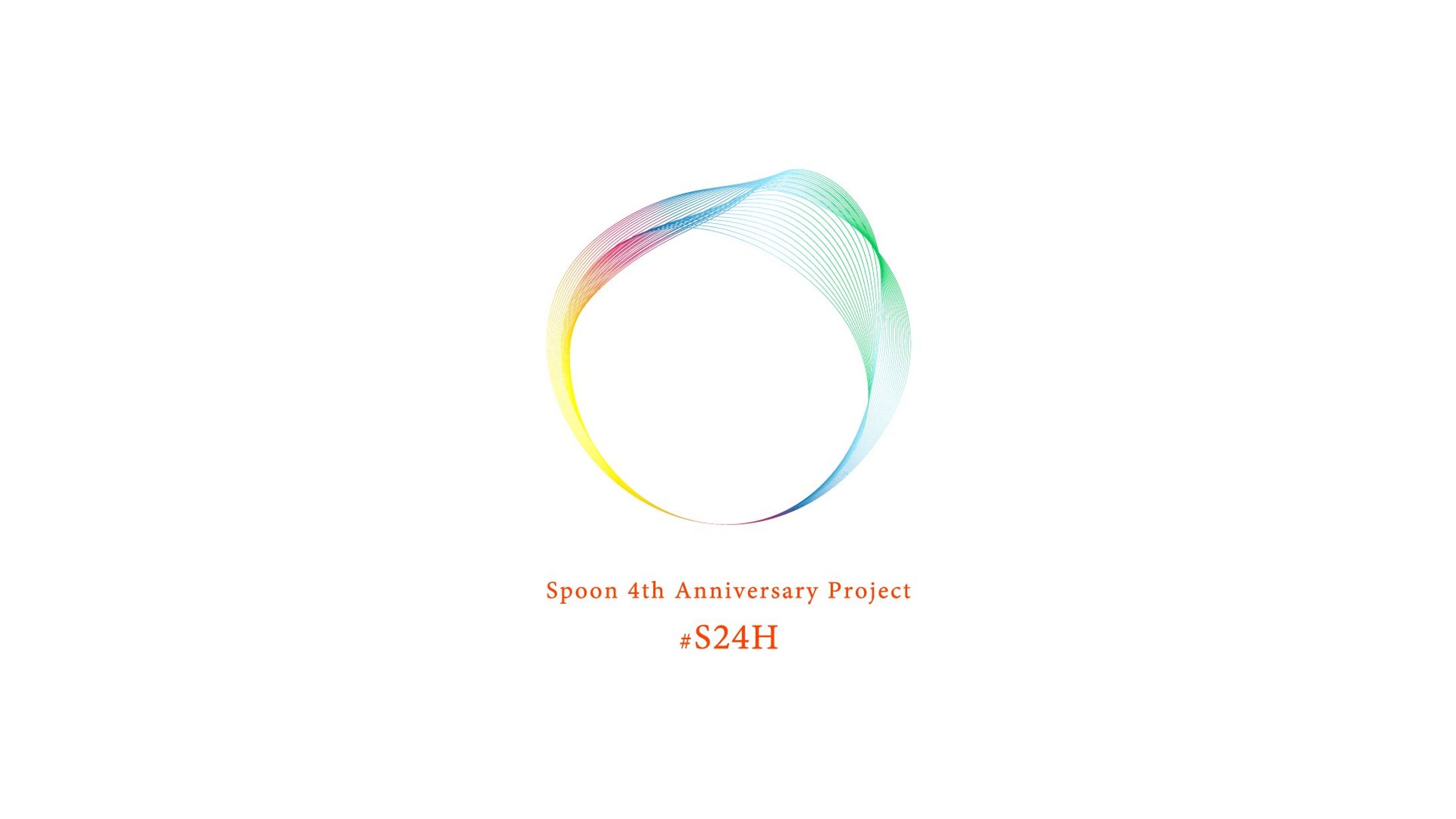 Spoon配信企画　#S24H　ロゴ制作-1