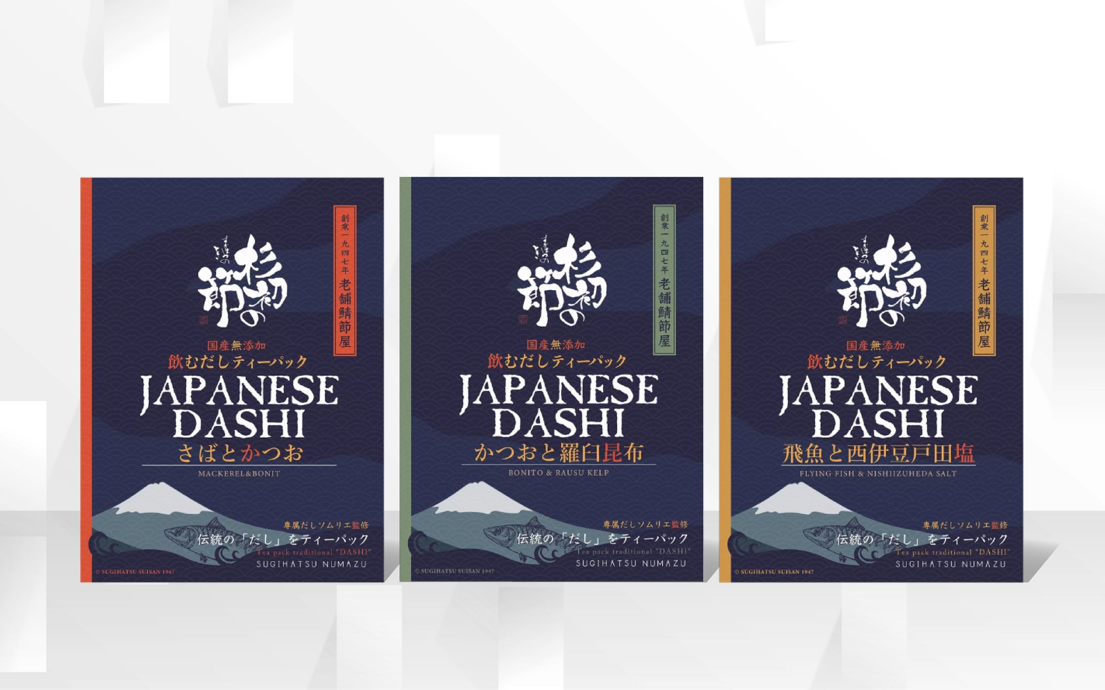 シールパッケージ | 飲むだしティーパック各種-1