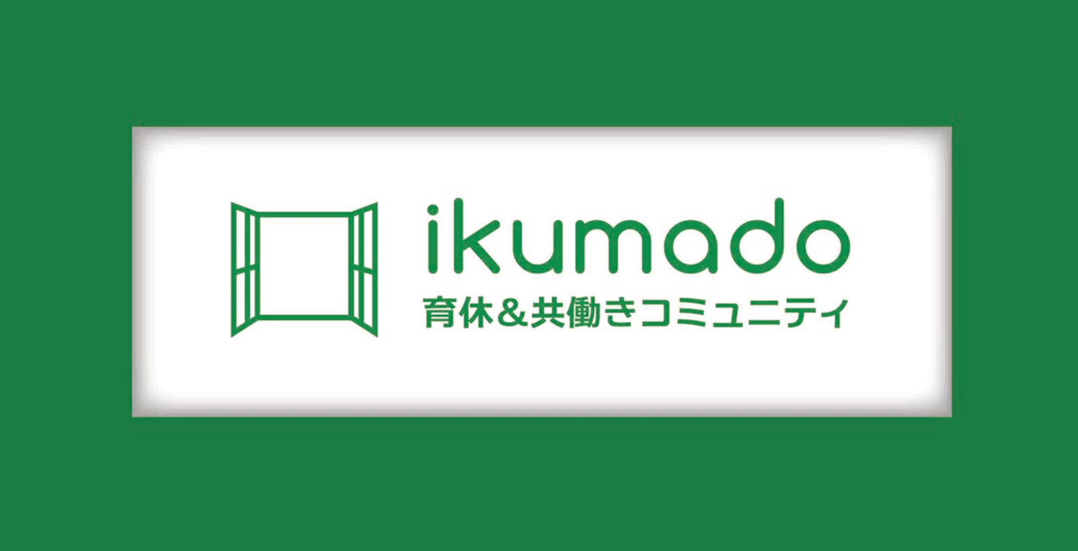 【ロゴデザイン】ikumado-1