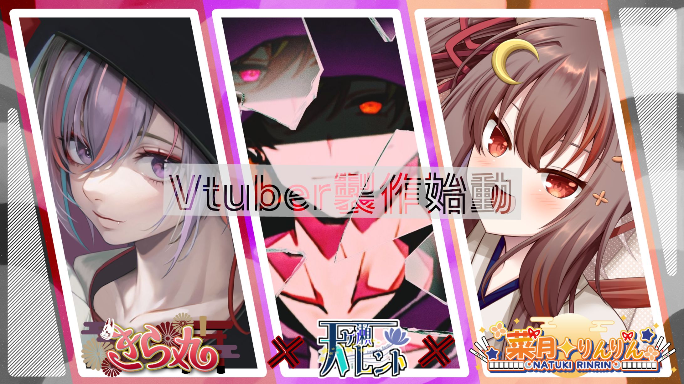 【汎用Vモデル】-1