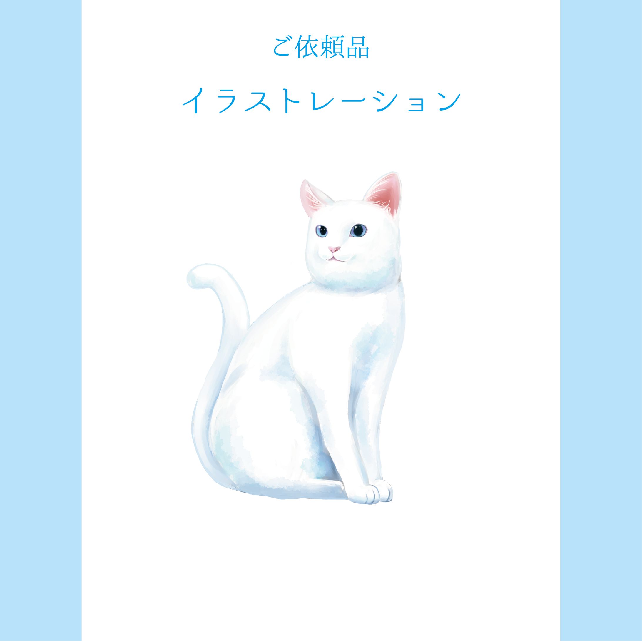 イラストレーション-1