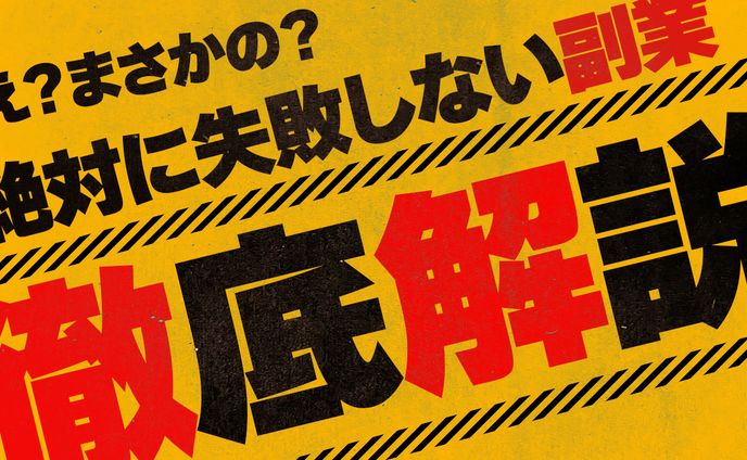 photo、エンタメ
