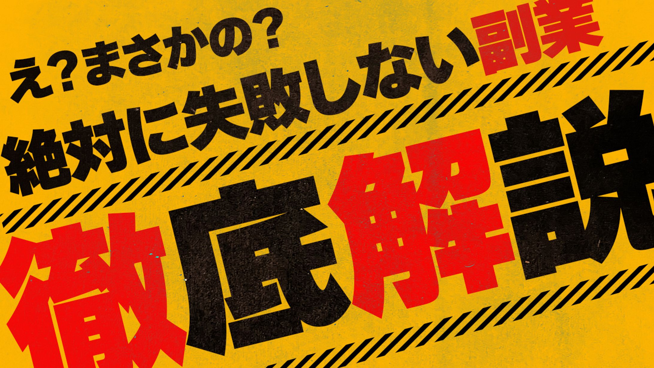 【オリジナル】サムネイル-1